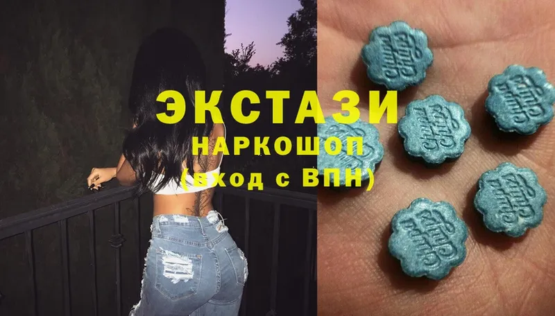 mega онион  Нерчинск  ЭКСТАЗИ 280 MDMA 