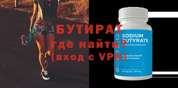 MDMA Premium VHQ Беломорск